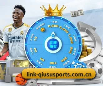 球速体育官方 APP（QiusuSports）